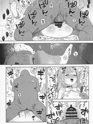 (C105) [みいむい (よろず)] ザリンシコってありですか？_22_kvwa