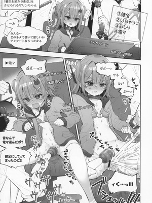 (C105) [みいむい (よろず)] ザリンシコってありですか？_38_flcw