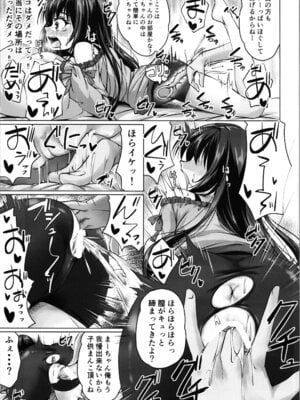 (C107) [Cute (神谷ともえ)] TS美ロリが生意気になるまで。_21_nolu