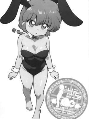 (C107) [ワンオアエイト (おどち)] 呪泉郷悪魔 (らんま1／2)_03_gmcw