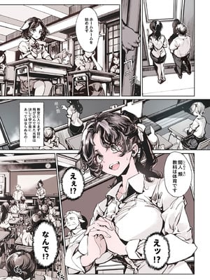 [70年式悠久機関 (おはぎさん)] リュカントロポスの性事情 2 [DL版]_06_oavi