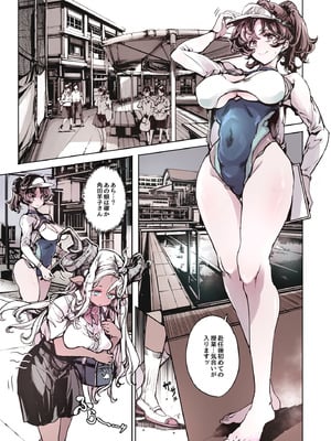 [70年式悠久機関 (おはぎさん)] リュカントロポスの性事情 2 [DL版]_10_qtij