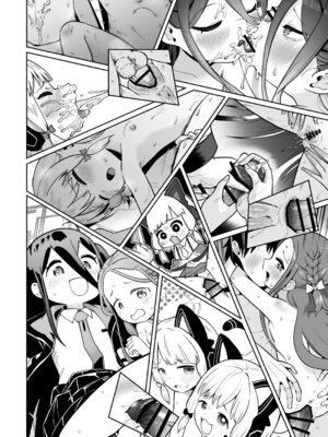 [お解りいただけただろうか (海山そぜ)] 電脳に眠る愛の鍵 (ブルーアーカイブ) [DL版]_125_aegx