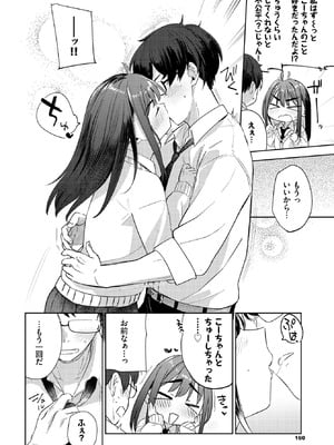 COMIC BAVEL 2026年3月号 [DL版]_144_pbnj