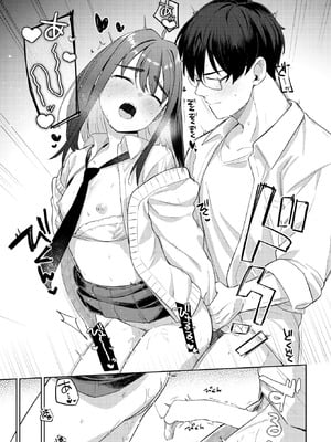 COMIC BAVEL 2026年3月号 [DL版]_155_kpeh