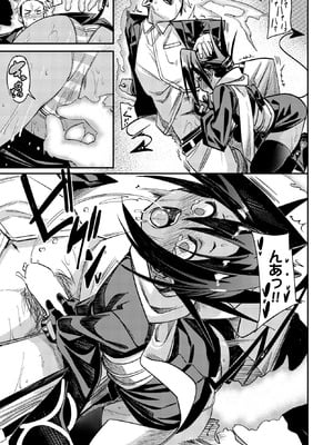 COMIC BAVEL 2026年3月号 [DL版]_175_fgab