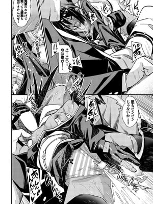 COMIC BAVEL 2026年3月号 [DL版]_176_kddo