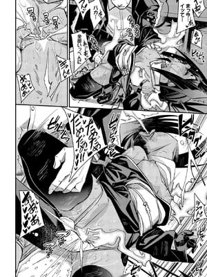 COMIC BAVEL 2026年3月号 [DL版]_180_fcbe