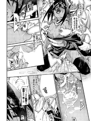 COMIC BAVEL 2026年3月号 [DL版]_188_lwgv