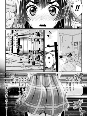 [TJ-type1] 変身×少女×敗北 スーパーH-EROガール大戦_027_tyke