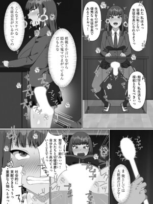 [明桜なお] ナマイキ妹と合法プレイ 洗脳電波で種付けイチャイチャ性活 [DL版]_135_fidj