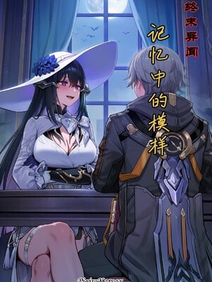 [Koryax] 终末异闻-记忆中的模样 [Chinese] [AI Generated]