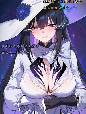 [Koryax] 终末异闻-记忆中的模样 [Chinese] [AI Generated]_003_139866939_p2_