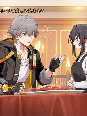 [Koryax] 终末异闻-记忆中的模样 [Chinese] [AI Generated]_009_139866939_p8_