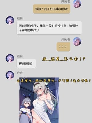 [Koryax] 终末异闻-记忆中的模样 [Chinese] [AI Generated]_180_139866939_p179_