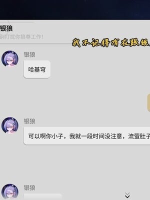 [Koryax] 终末异闻-记忆中的模样 [Chinese] [AI Generated]_179_139866939_p178_