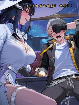 [Koryax] 终末异闻-记忆中的模样 [Chinese] [AI Generated]_159_139866939_p158_