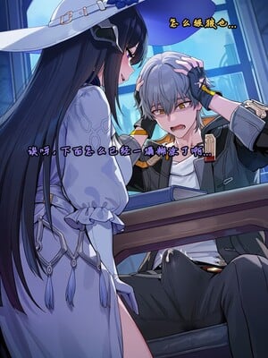 [Koryax] 终末异闻-记忆中的模样 [Chinese] [AI Generated]_139_139866939_p138_