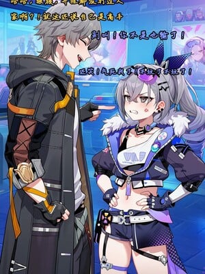 [Koryax] 终末异闻-记忆中的模样 [Chinese] [AI Generated]_109_139866939_p108_