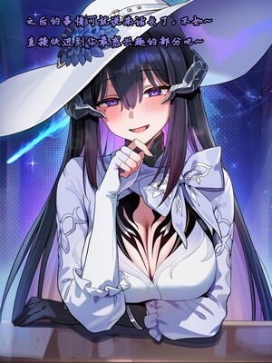 [Koryax] 终末异闻-记忆中的模样 [Chinese] [AI Generated]_111_139866939_p110_