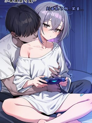 [Koryax] 终末异闻-记忆中的模样 [Chinese] [AI Generated]_112_139866939_p111_