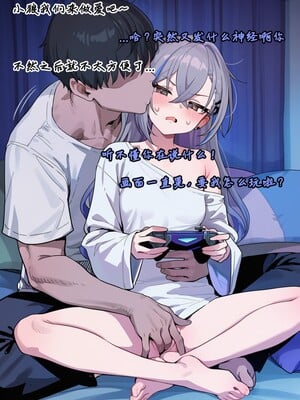 [Koryax] 终末异闻-记忆中的模样 [Chinese] [AI Generated]_114_139866939_p113_