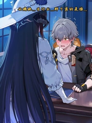 [Koryax] 终末异闻-记忆中的模样 [Chinese] [AI Generated]_102_139866939_p101_