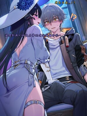 [Koryax] 终末异闻-记忆中的模样 [Chinese] [AI Generated]_072_139866939_p71_