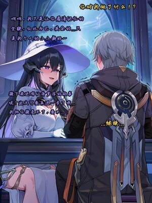 [Koryax] 终末异闻-记忆中的模样 [Chinese] [AI Generated]_073_139866939_p72_