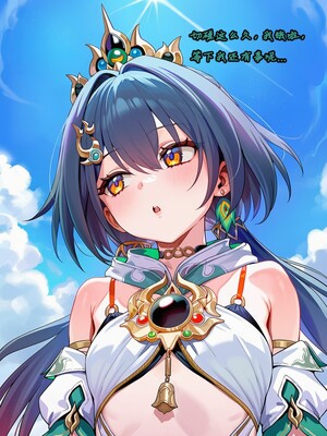 [Koryax] 终末异闻-记忆中的模样 [Chinese] [AI Generated]_077_139866939_p76_