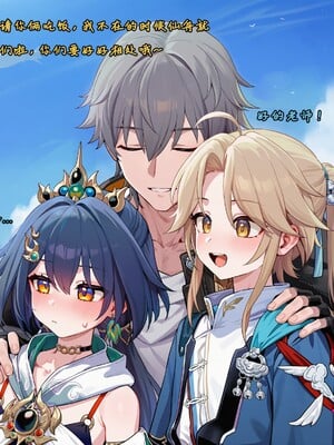 [Koryax] 终末异闻-记忆中的模样 [Chinese] [AI Generated]_078_139866939_p77_