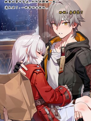 [Koryax] 终末异闻-记忆中的模样 [Chinese] [AI Generated]_069_139866939_p68_