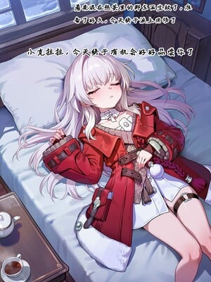 [Koryax] 终末异闻-记忆中的模样 [Chinese] [AI Generated]_046_139866939_p45_