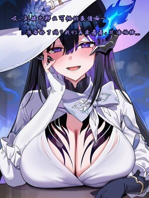 [Koryax] 终末异闻-记忆中的模样 [Chinese] [AI Generated]_033_139866939_p32_