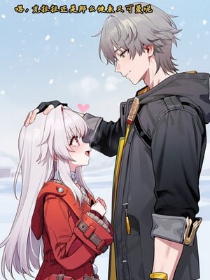 [Koryax] 终末异闻-记忆中的模样 [Chinese] [AI Generated]_035_139866939_p34_