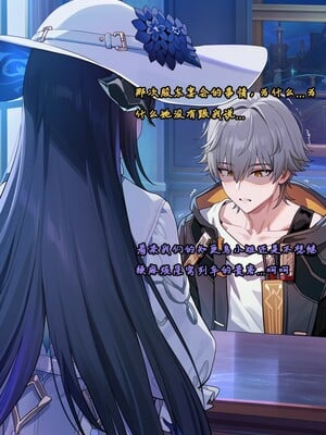 [Koryax] 终末异闻-记忆中的模样 [Chinese] [AI Generated]_030_139866939_p29_