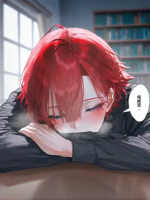 [神奇牛子] 桜の性欲処理です_6_p045