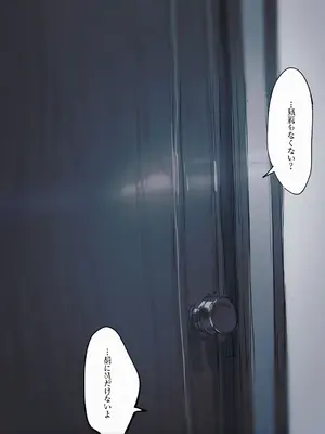 [神奇牛子] 桜の性欲処理です_2_p001