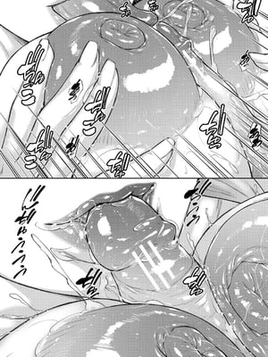 [青妬かげ] 淫乱姉妹生活 [中国翻訳]_0188