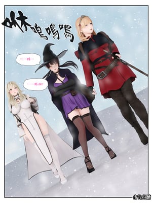 [PISANTO皮三豆]冰封邪秽的风信子 2 [中文][无修正]_031