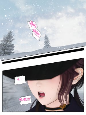 [PISANTO皮三豆]冰封邪秽的风信子 2 [中文][无修正]_030