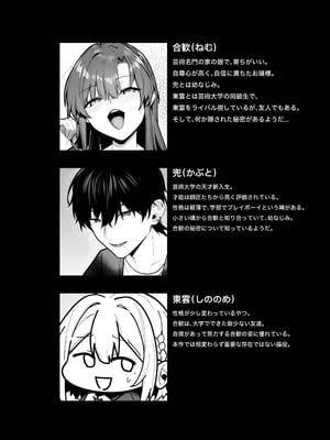 (C107) [坊橋夜泊] お嬢様、調教される快楽に溺れる (オリジナル) [DL版]_02_ycib