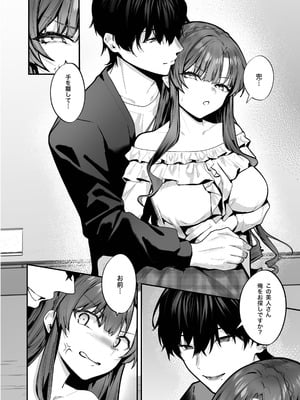 (C107) [坊橋夜泊] お嬢様、調教される快楽に溺れる (オリジナル) [DL版]_06_rosl