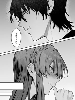 (C107) [坊橋夜泊] お嬢様、調教される快楽に溺れる (オリジナル) [DL版]_10_aqul