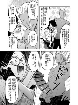 [F.W.ZHolic (FAN)] 優性種族との交配政策 [DL版]_28_khcf