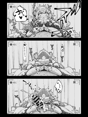 [ひやかけごはん (小矢部亮)] お金を稼ぐためにハーヴィンえっちビデオを撮影します! (グランブルーファンタジー) [DL版]_14_vfrk