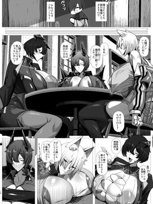 [パレスヴィレッジ (ビッグシャイン)] 魔族の王子様♀に拾われた人間クン、人生一体どうなった！？[DL版]_09_vgtw