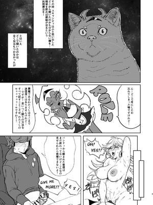 [核弾避難室 (牛橘)] SCARLET RED RULES (パンティ&ストッキングwithガーターベルト) [DL版]_05_wiye