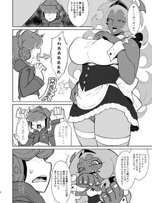 [核弾避難室 (牛橘)] SCARLET RED RULES (パンティ&ストッキングwithガーターベルト) [DL版]_06_xxwc