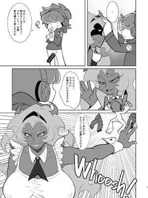 [核弾避難室 (牛橘)] SCARLET RED RULES (パンティ&ストッキングwithガーターベルト) [DL版]_07_qryl